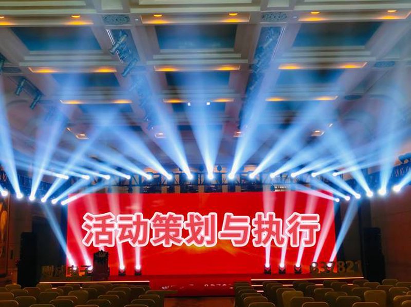 汕头公关活动策划